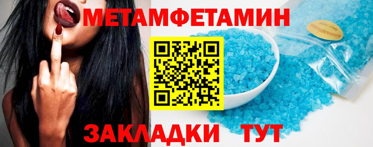 АМФ Розовый  Вход с VPN  Амфетамин  Нерюнгри 