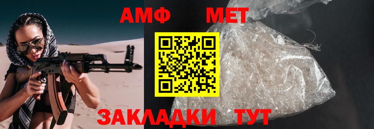 Amphetamine 98% Нерюнгри