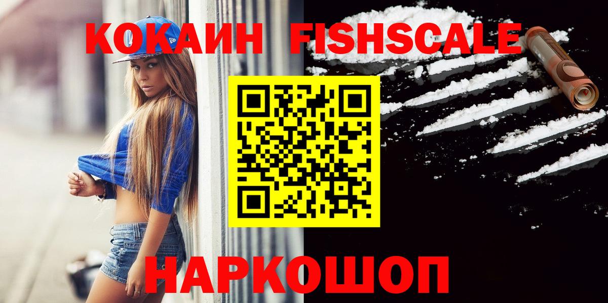 КОКАИН 98% Нерюнгри