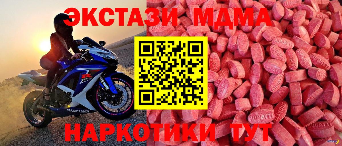 Нерюнгри  Ecstasy Punisher  Ecstasy louis Vuitton  ЭКСТАЗИ  Вход с VPN 
