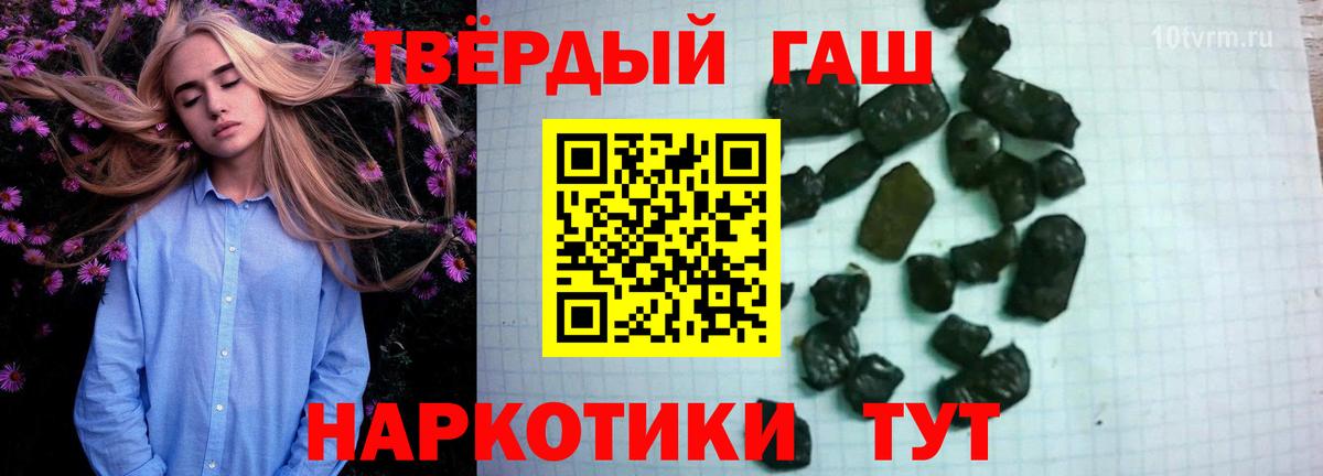 Гашиш Ice-O-Lator Нерюнгри