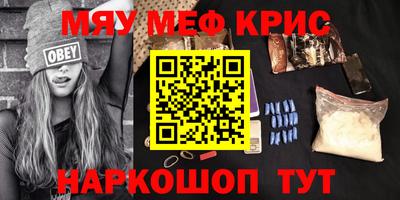 кокаин колумбия Старая Купавна