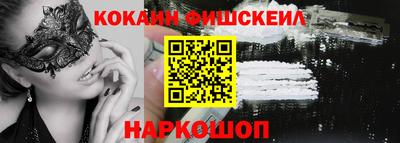 кокаин колумбия Старая Купавна
