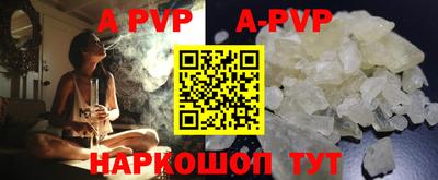 прущие грибы Ставрополь