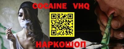 прущие грибы Ставрополь