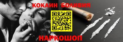 прущие грибы Ставрополь