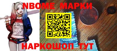 прущие грибы Ставрополь
