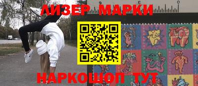 прущие грибы Ставрополь