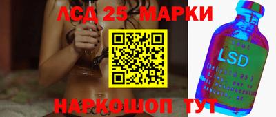 прущие грибы Ставрополь