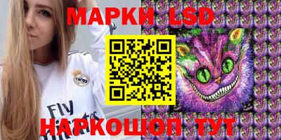 ГАЛЛЮЦИНОГЕННЫЕ ГРИБЫ Среднеуральск