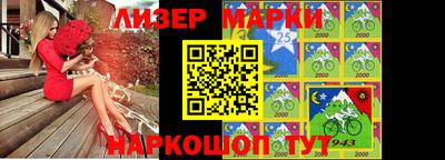 прущие грибы Ставрополь