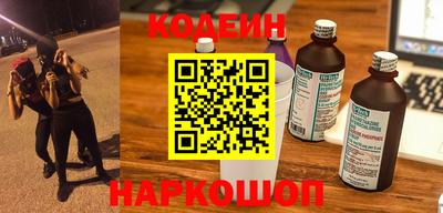 прущие грибы Ставрополь