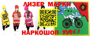 ГАЛЛЮЦИНОГЕННЫЕ ГРИБЫ Среднеуральск