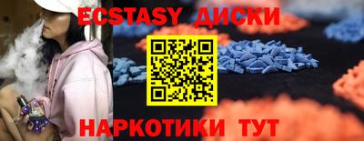 прущие грибы Ставрополь