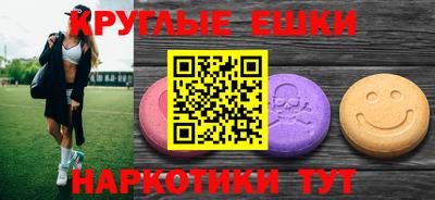 прущие грибы Ставрополь