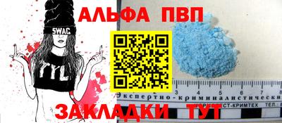 прущие грибы Ставрополь
