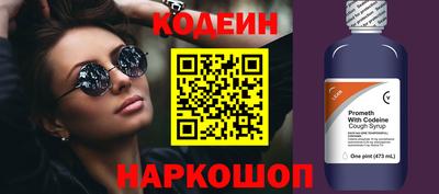 кокаин колумбия Старая Купавна