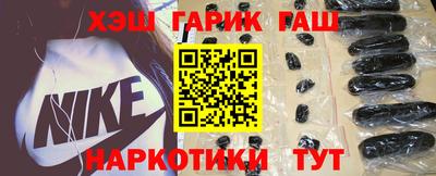прущие грибы Ставрополь