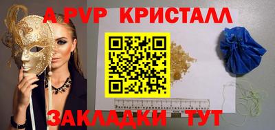 прущие грибы Ставрополь
