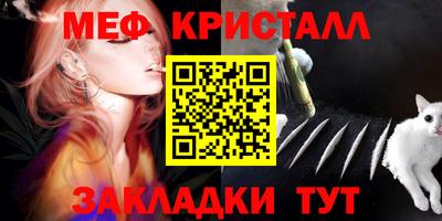 прущие грибы Ставрополь