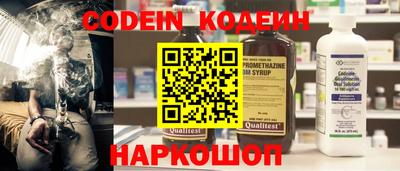 кокаин колумбия Старая Купавна