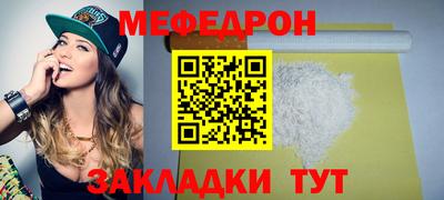 прущие грибы Ставрополь