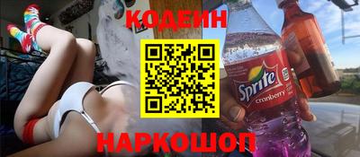 кокаин колумбия Старая Купавна