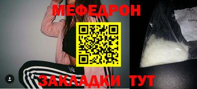 прущие грибы Ставрополь