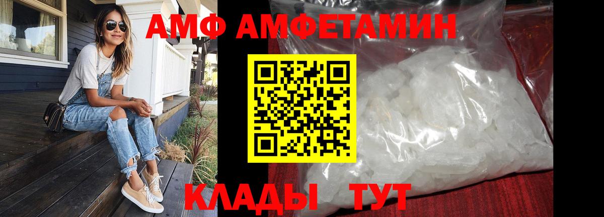 Первитин винт Нерюнгри