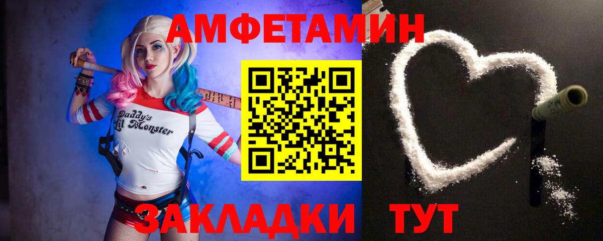 Метамфетамин кристалл  Вход с VPN  Нерюнгри 