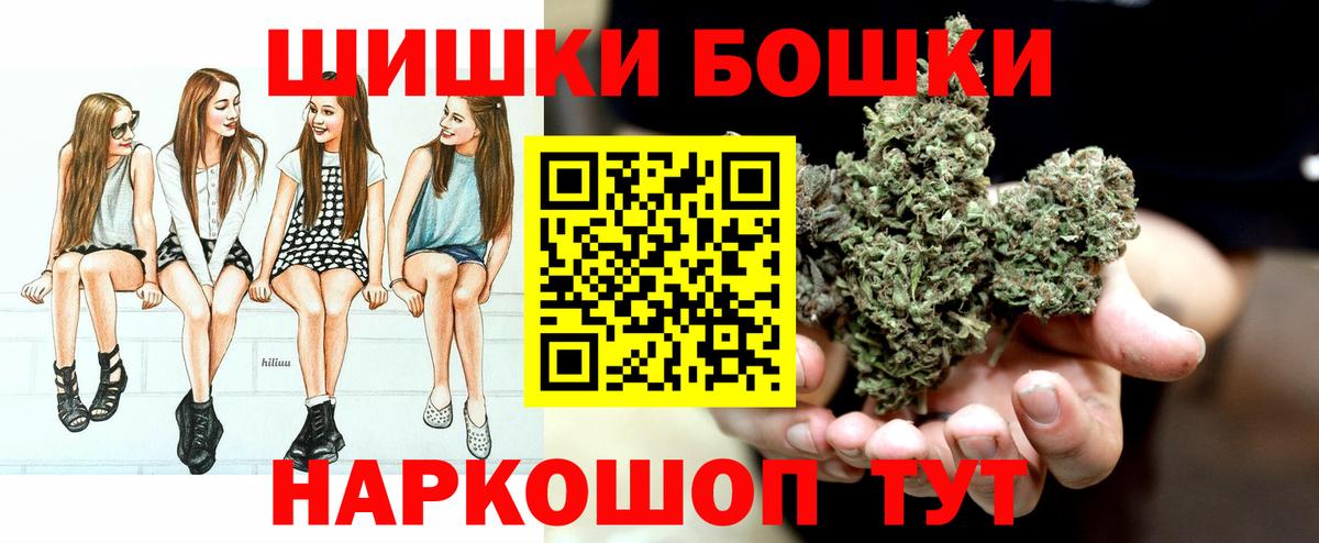 Конопля White Widow  Бошки марихуана LSD WEED  Нерюнгри  Конопля семена  Бошки Шишки Bruce Banner  Вход с VPN 